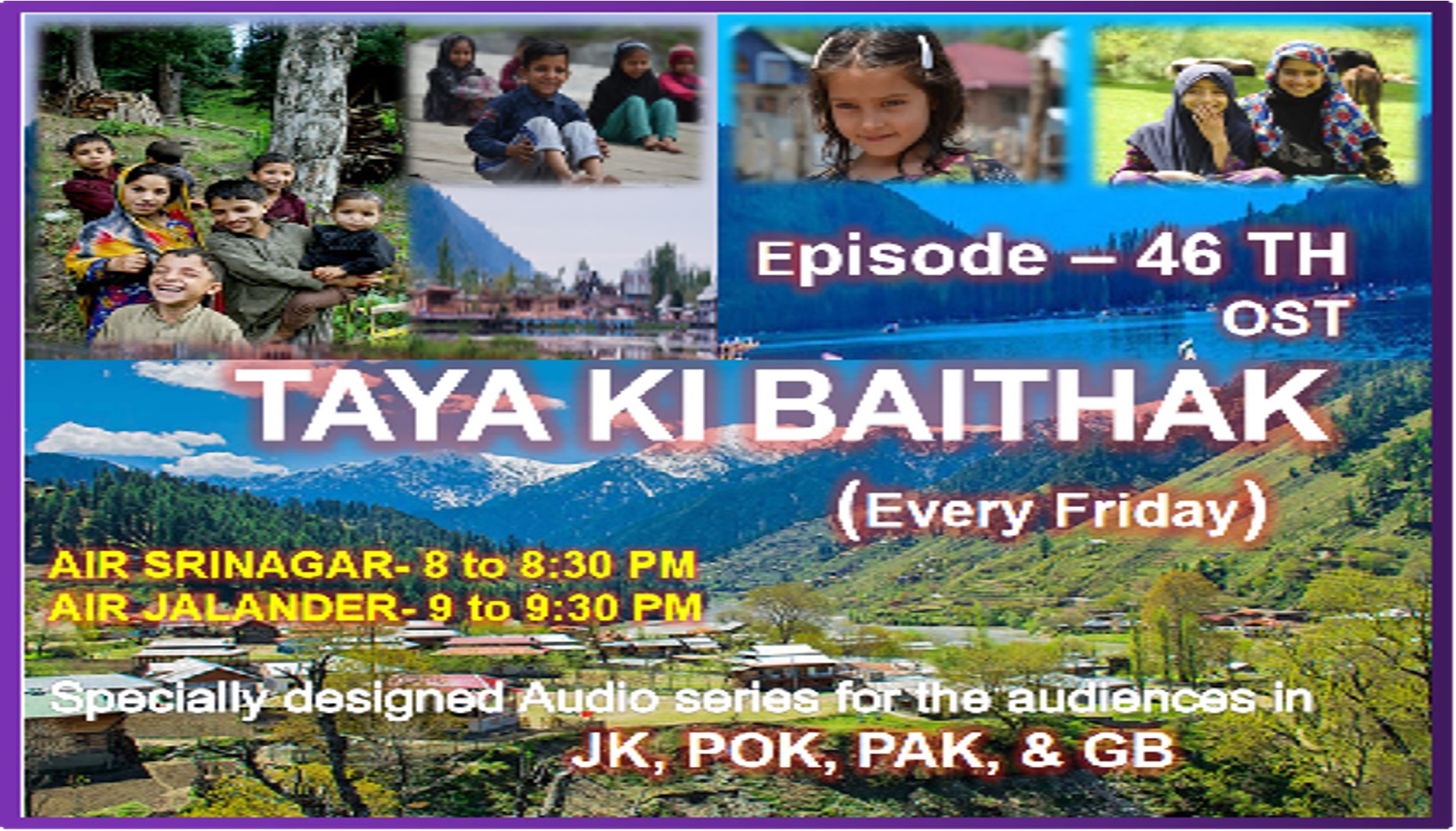 TAYA KI BAITHAK EPISODE - 46