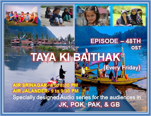 TAYA KI BAITHAK EPISODE- 48